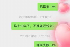 湖北企业清欠服务